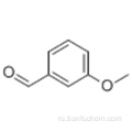 3-метоксибензальдегид CAS 591-31-1